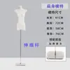 Estilo K de Modelo Feminino de Corpo Plano Meio-Corpo Peito Plano Peito Pequeno Loja de Roupas Manequim de Exibição Suporte de Exibição de Vitrine Adereço Manequim