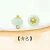 Botones de Resina con Terciopelo y Pies de Metal, Joyería Hecha a Mano, Accesorios para Ropa de Brocado Han Dinastía Estilo Chino, Botones Pequeños para Camisa y Cárdigan