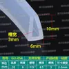 Tira de borde en forma de U de silicona transparente, tira de borde de vidrio, tarjeta de 1234567810 mm, tira de borde de tablero de chapa, tira en forma de U
