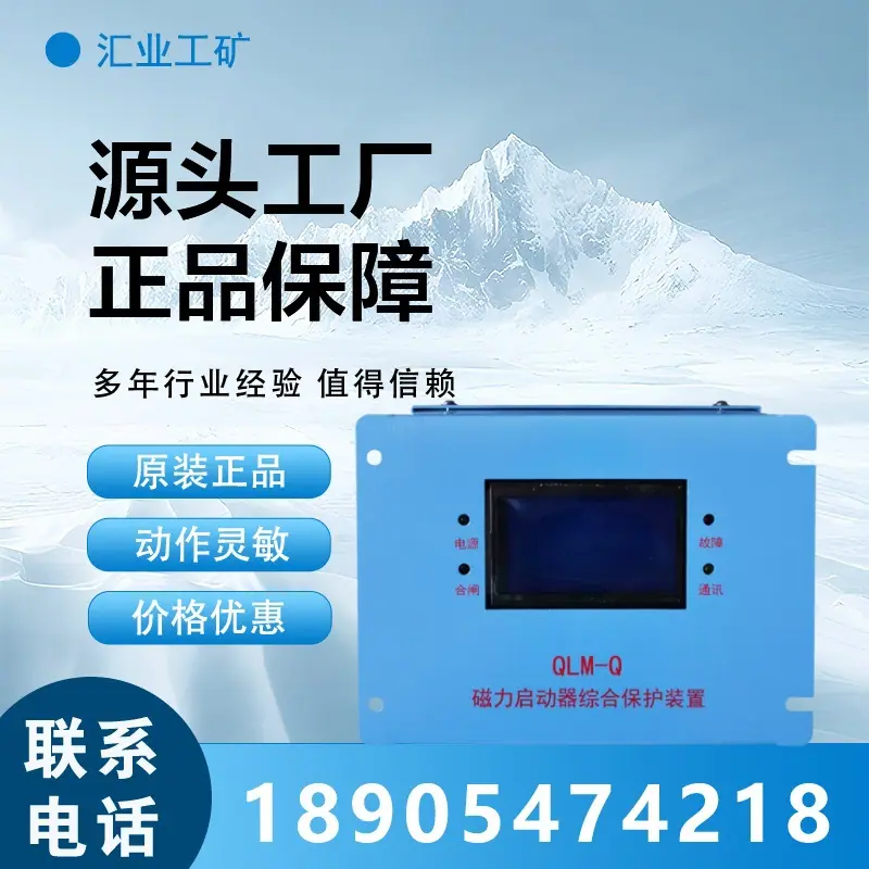 汇业PSD(1)_副本