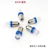 BA9S Bayoneta / Luz de Advertencia / Luz de Señal / Luz de Instrumento / Bombilla LED Indicadora de 12V Luz Blanca Luz Blanca Cálida
