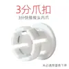 Conectores de Hilo de Plástico Pom 2 mm 2.5 mm 3 mm 4 mm 5 mm 6 mm 1 Pulgada Codo Reductor Conector Doble Macho