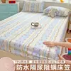 Protetor de colchão impermeável peça única para uso doméstico, protetor de colchão para dormitório individual, conjunto de cama com cobertura total, conjunto de três peças, à prova de urina infantil