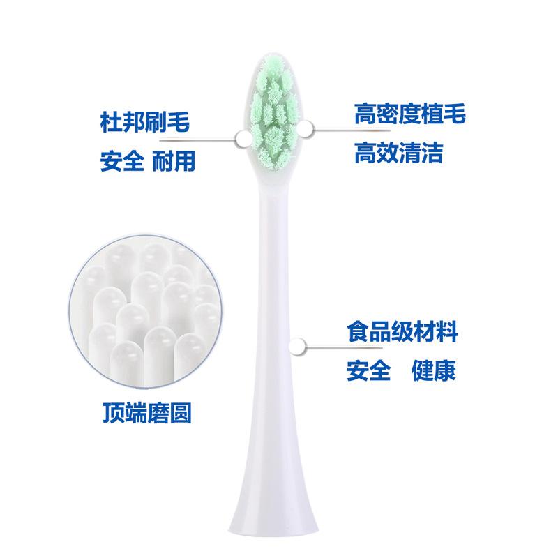 利浦电动牙刷头小羽刷HX2421 2451 2471 202