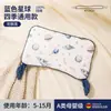 Almohada para Bebés y Niños de 3 a 6 Años, Recién Nacidos Mayores de 6 Meses, de 1 a 3 Años, Almohada de Confort Especial para Bebés y Niños Pequeños