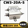 Filtro de potencia de CA monofásico CW3-20A-S 220V 20A original en stock antiinterferencia