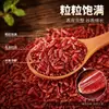 Arroz Integral Vermelho, Arroz Vermelho do Nordeste, Arroz Integral Vermelho Cultivado na Fazenda, Arroz Integral, Mingau, Grãos Grossos, Suporta Dropshipping, Atacado e Varejo