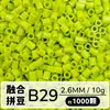 Set de Perlas de Colores 221 en Botella 2.6mm Perlas de Fusión Empaquetadas Individualmente Materiales para Manualidades Al por Mayor en Stock