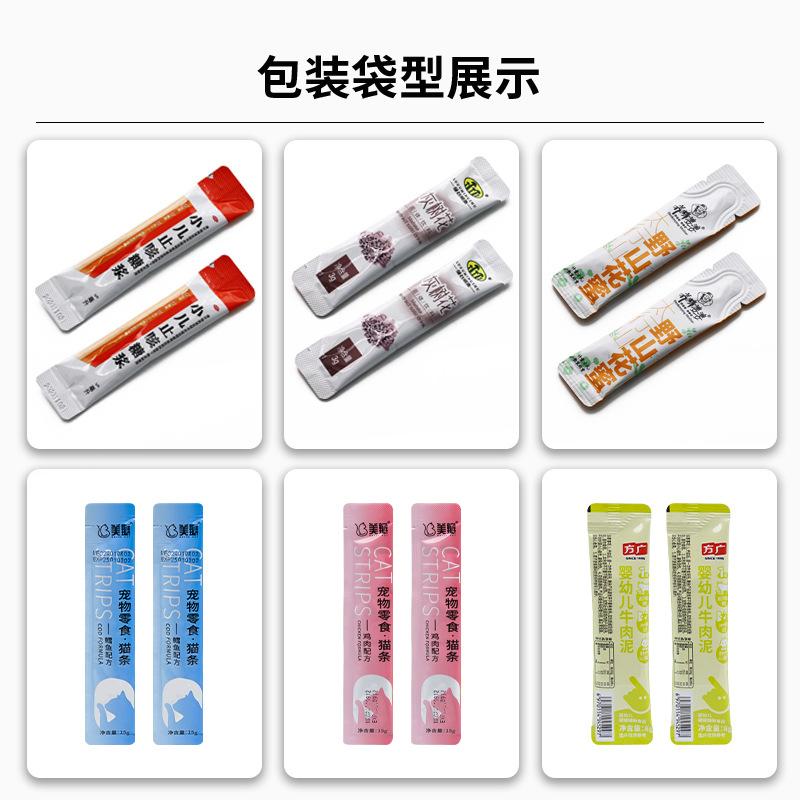 包装袋型展示1 拷贝.jpg