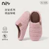 Pantuflas de algodón Nanbowan para mujer, nuevas de otoño e invierno para el hogar, cálidas de lana de cordero, antideslizantes, silenciosas, ligeras, para interior, pantuflas de algodón para hombre