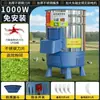Novo Modelo Triturador de Grama para Agricultura, Cortador de Grama Multifuncional Tipo Balde Espessado para Alimentar Galinhas, Patos e Gado, Adequado para Uso Doméstico