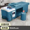 Cama de tratamiento capilar para salones de peluquería y centros de belleza, no requiere fontanería, cama de champú para barberías, circulación de agua, tratamiento de vapor, masaje tailandés