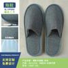 Pantuflas Desechables Four Seasons Hotel Algodón y Lino Encriptado Transpirables Cómodas Pantuflas de Lino para el Hogar para Hospitales