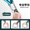 Pinzas especiales para cutícula de boca afilada de venta caliente transfronterizas tijeras para cutícula de acero inoxidable herramienta de pinzas para nariz de pollito para reparación de uñas de los pies