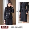 Seven Valley Niang 2024 Otoño Nuevo Vestido Traje Profesional Commuter Abrigo Corto para Mujer Falda de Un Paso Temperamento Diosa Fan