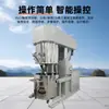 Mezcladora Planetaria Industrial de 50L Batería de Hidruro Metálico de Níquel Mezclador de Polvos Pasta de Silicona Equipo Potente de Mezcla y Dispersión