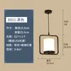 Luminária de Entrada Estética Cor de Noz Transfronteiriça com Proteção para os Olhos, Luminária Pendente Vintage Estilo Song para Sala de Chá, Luminária de Cabeceira para Pousada Novo Estilo Chinês