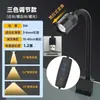 Iluminação para aquário LED tubo de luz para plantas aquáticas luz para tartaruga refletor sul-americano luz para aquário que muda de cor luz para aquário nativo com zoom