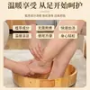 Sabão para Banho de Pés, Líquido para Imersão dos Pés, Imersão dos Pés com Medicina Tradicional Chinesa, Extratos de Plantas, Cuidados Caseiros com os Pés, Líquido para Banho de Pés com Losna