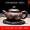 Tetera de arena púrpura Yixing invertida té hecho a mano tamaño 150/250ml Xishi juego de té kung fu para el hogar