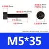 Tornillos de Cabeza Cilíndrica con Hexágono Interior Grado 12.9 Negros Pernos de Alta Resistencia Tornillos de Cabeza Cilíndrica Moleteada con Hexágono Interior M3M4