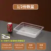 Placa Acrílica Rectangular Transparente Plato para Verduras Estofadas Plato para Ensalada Fría Bandeja para Comida Delicatessen Caja de Exhibición de Plástico Uso Comercial