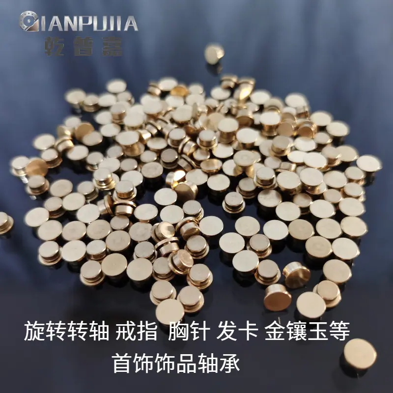 时来运转 美甲轴承