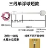 Purificador de agua con calefacción máquina todo en uno placa de computadora con cuatro luces, placa de circuito de circuito caliente y frío, placa de control dispensador de agua con pantalla de 4 luces