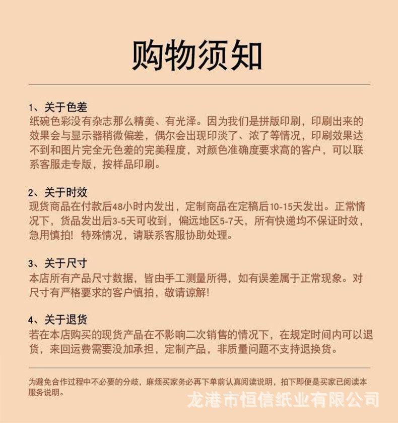 详情页_18.jpg