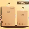 Cuaderno de ejercicios de piel de vaca Sijin de 16 quilates, venta al por mayor, cuaderno de matemáticas chino, libro de pinyin, libro de texto de campo