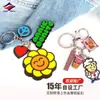 Long Zhiyu 15 Años de Fabricación Profesional Personalizada Personalizada Creativa Metal Pintura Llavero Colgante Personalización Proveedor de Alta Calidad