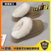 Chinelos Peludos Femininos para Uso Externo, Novo Modelo de Inverno 2026, Engrossados com Forro de Pelúcia, Botas de Neve com Solas Grossas, Bico Fechado, Meio Chinelo Quente