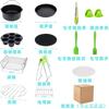 Accesorios para Freidora de Aire Transfronterizos Juego de 7 pulgadas Cesta para Hornear Parrilla Adecuado para Juego de 7/12 Piezas 3.5Qt-7.2Qt