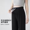 Pantalones de pierna ancha sin soporte para el vientre de mujeres embarazadas, estilo nuevo de verano 2025, con cordón de encaje, cintura alta, sueltos, rectos, casuales para hombres pequeños