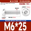Acero Inoxidable 304 Negro Flor de Ciruelo Interior Antirrobo Tornillo Iso7380 Cabeza Redonda Tornillo de Cabeza Plana M4M5M6