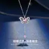 Nuevo Collar de Mariposa Amor para Mujer Lujo Ligero Diseño de Nicho Cadena de Diamante de Color para Clavícula Regalo de Cumpleaños para Novia