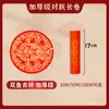 Wannianhong Rolo de 0m de Comprimento Papel Xuan Cor Pura Dragão e Fênix Peixes Duplos Couplets Manuscritos Semi-Cru 20,5m 100 Couplets de Festival da Primavera