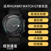 Adecuado para HUAWEI WATCH GT Edición Elegante Película Suave de Hidrogel de Alta Definición Película Templada Antiexplosión Antirreflejos