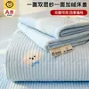 Funda de Cama de Felpa de Leche de Cuatro Estaciones Clase A + Gasa de Doble Capa Juego de Tres Piezas Uso por Ambos Lados Sábana Bajera Colchonera Tapete para Dormitorio Estudiantil