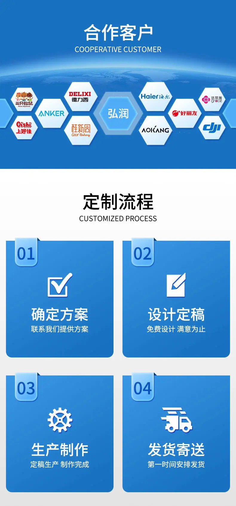 弘润-详情_04.jpg