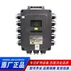 KJ770-F5(A) Subestación de Monitoreo de Seguridad Intrínseca de Minas Componente del Sistema de Monitoreo de Seguridad Subterránea Jiangsu Sanheng