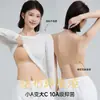 118/1 Sujetador Push-Up Inalámbrico Transpirable de Moda con Tirantes de Gel Sin Costuras y Soporte Suave Sujetador de Algodón Látex