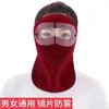Máscara Ciclismo Outono Inverno à Prova de Frio, Óculos Quentes para Rosto Inteiro, Proteção de Pescoço à Prova de Poeira, Proteção de Orelha, Máscara de Vento Espessa para Homens