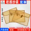 Bolsa de Organza com Botões, Lenço de Seda, Cheongsam, Bolsa com Aba de Tela, Vestido Estilo Chinês, Bolsa Envelope Dobrável