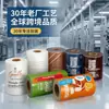Máquina Envasadora Totalmente Automática Película en Rollo Película en Rollo de Papel de Aluminio Envasado de Alimentos Película Transparente en Rollo Película Compuesta con Impresión Personalizada Película en Rollo para Pasteles de Luna