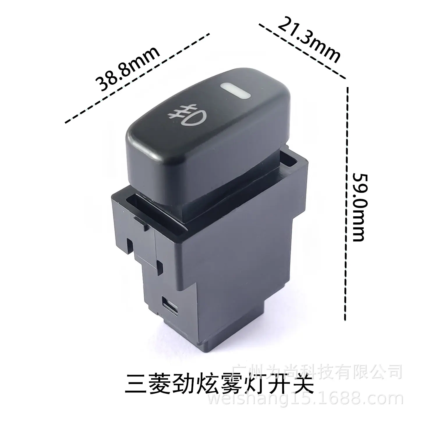 三菱劲炫雾灯开关