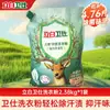 Detergente de Lavar Roupa Natural Liby Weishi Remove Ácaros, Fungos e Odor de Suor, com Fragrância Duradoura à Base de Plantas para Remoção de Manchas Domésticas