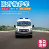 Exportar Ambulancia Fukuda Equipada con Gabinetes para Equipo Médico, Cilindros de Oxígeno, Camillas, Etc. para Rescate o Transporte de Personas Lesionadas