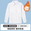 Camisa Blanca de Terciopelo para Niños Otoño e Invierno Manga Larga Cuello Solapa Blanca Uniforme Escolar para Niños Medianos y Grandes y Estudiantes Uniforme de Piano Reloj Performance