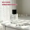 Exibindo um estilo único, frasco recarregável com tampa de encaixe, frasco spray, frasco spray portátil de alta qualidade, frasco de perfume de 10ml 30ml